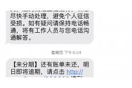 汕头讨债公司